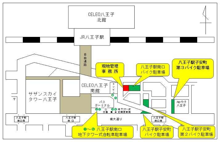 八王子駅南口周辺自転車等駐車場 駐輪場 のご紹介